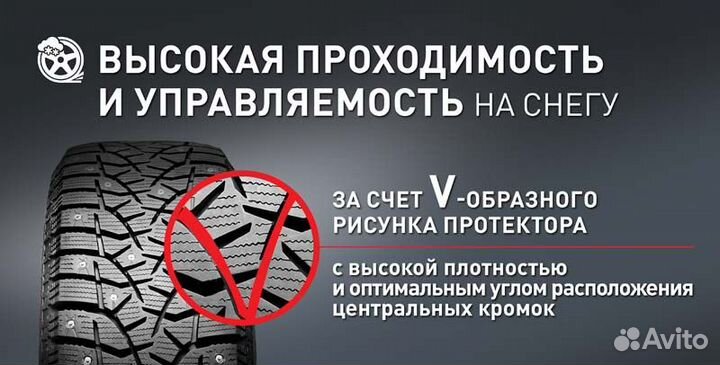 Bridgestone Blizzak Spike-02 SUV 215/60 R17 115