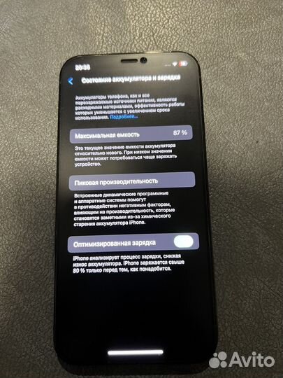 iPhone 12 Pro, 256 ГБ