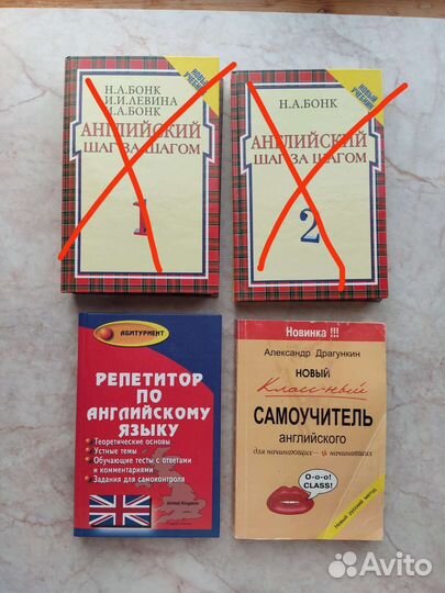 Книги по английскому языку