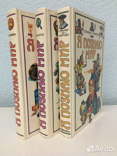 Детские книги/литература для школьников