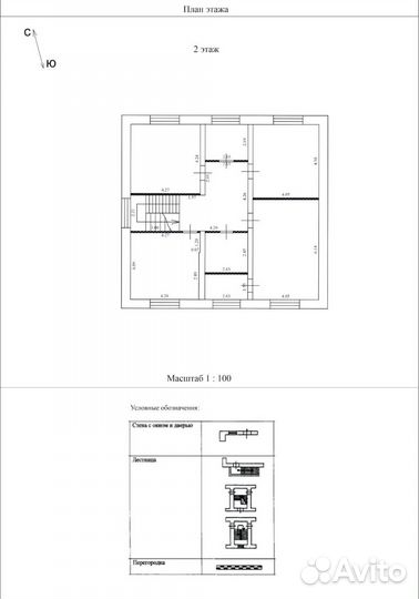 Геодезист - Кадастровый инженер Вынос границ