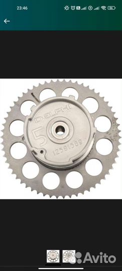 Фазовращатель Hummer h3