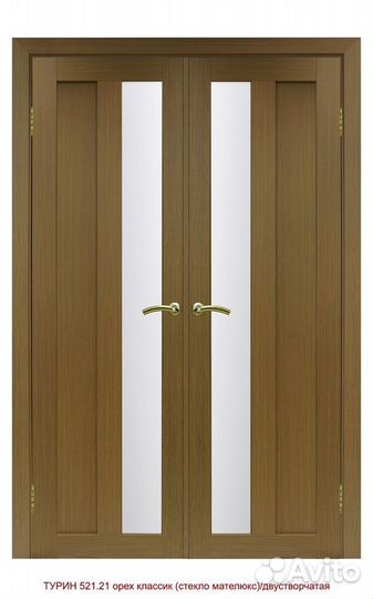 Дверь межкомнатная 542,540