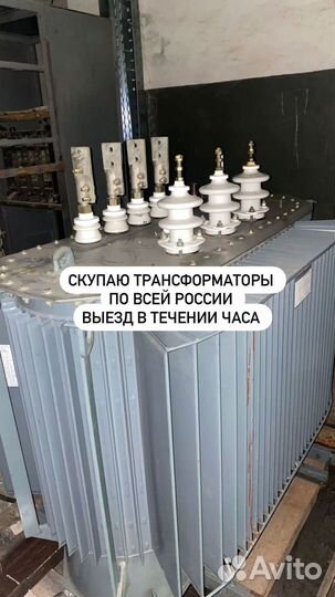 Трансформатор сетевой арт83295