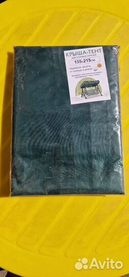 Тент, крыша, чехол для садовых качелей