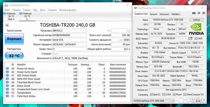 Системный блок на i3-9100/8Gb/256Gb/GTX 1060