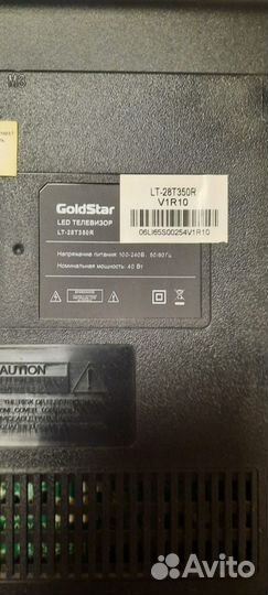 Телевизор бу Gold Star 28