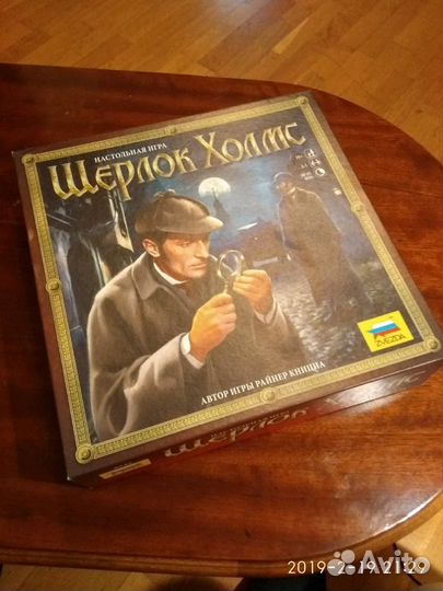Настольная игра Шерлок Холмс