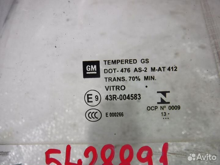 Форточка передней правой двери