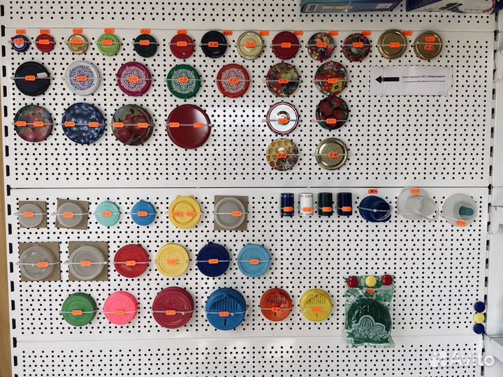 Крышки для банок