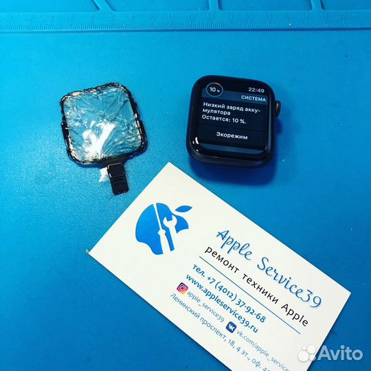 Ремонт техники Apple iPhone iPad MacBook