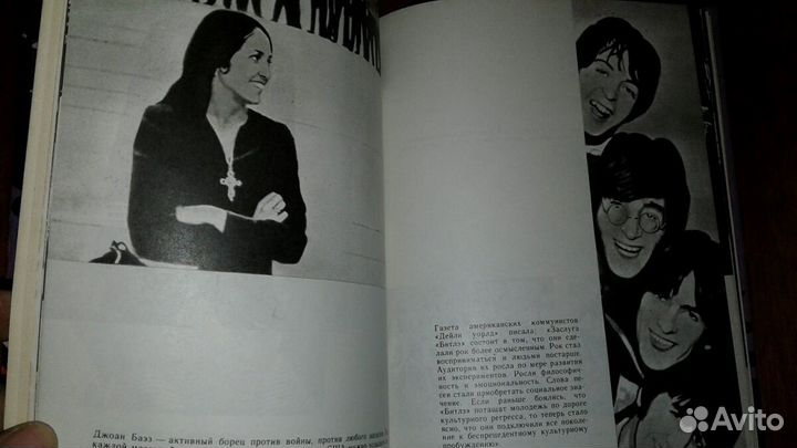 О.Феофанов Рок-музыка и книги разные