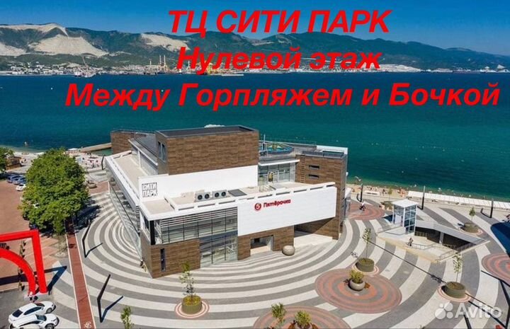 Пульт игровой для телефона беспроводной белый