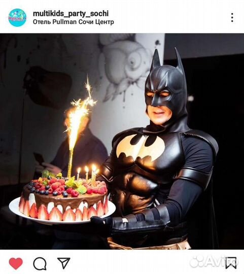 Аниматоры, Шоу, Фокусники, Квесты