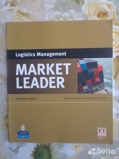 Market Leader Business English полная серия книг