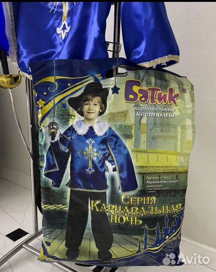 Костюм мушкетера