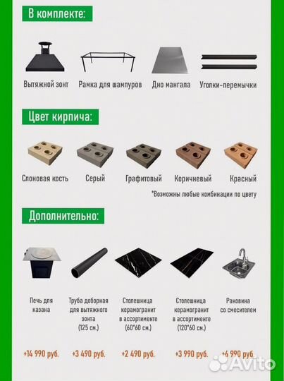 Модульные мангалы