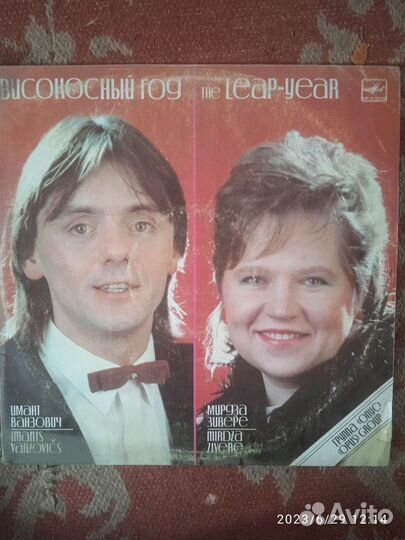 Музыкальные пластинки СССР