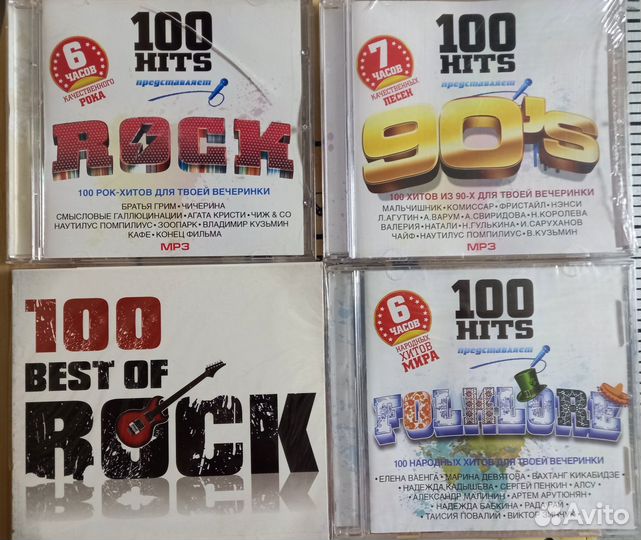 CD сборники Rock Рок 100 Hits Созвездие Хитов