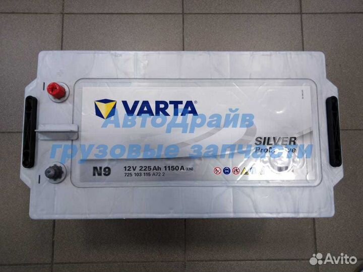 Аккумулятор для грузовиков 225Ah 1150A