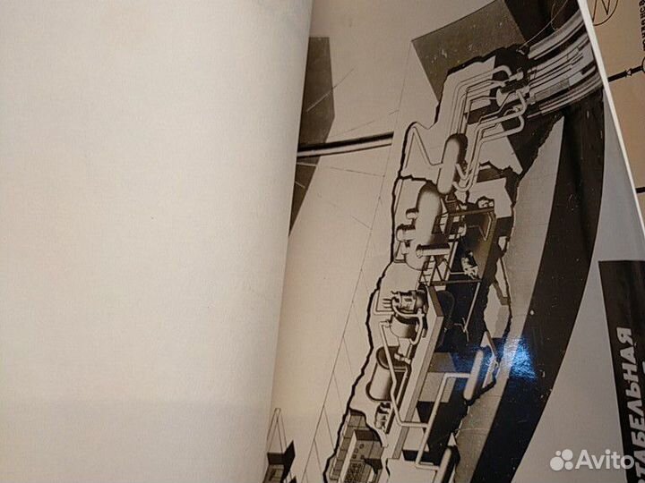 Документация электростанции