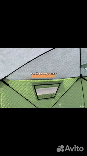 Походная баня аренда