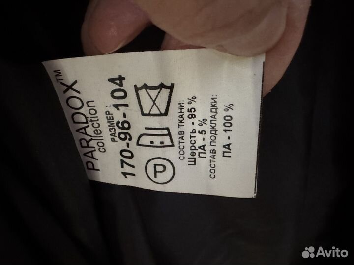 Пальто красное 48, синее 46