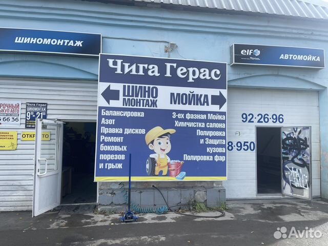 Работник шиномонтажа