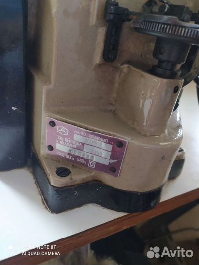 Продам скорняжную машинку