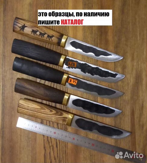 Эксклюзивные ножи из кованой стали
