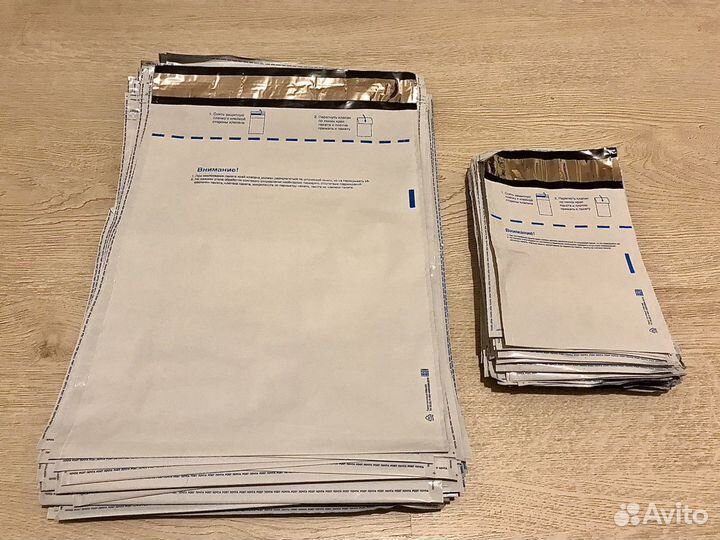 Почтовые пластиковые пакеты (конверты) 100 шт