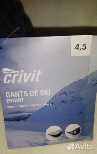 Перчатки - краги Crivit 5-7 лет