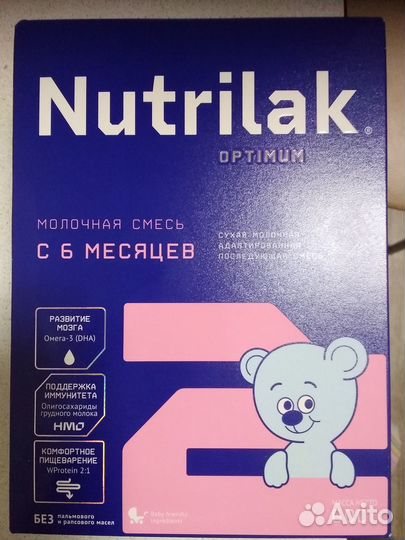 Детская молочная смесь нутрилак 600