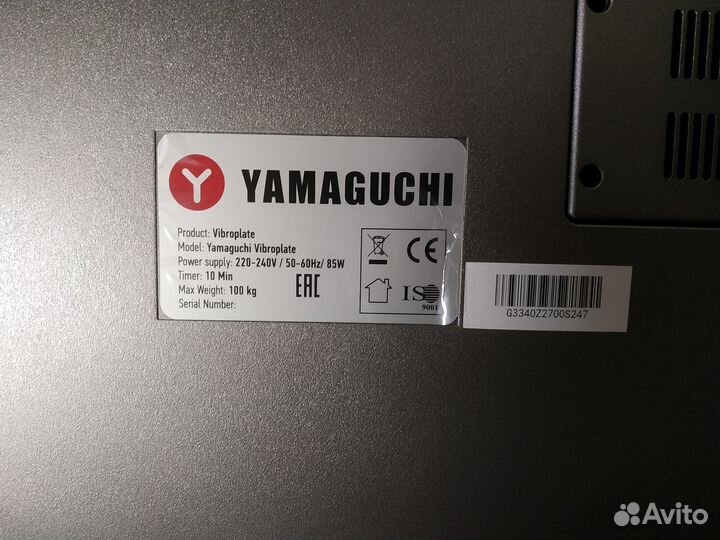 Виброплатформа Yamaguchi VibroPlate