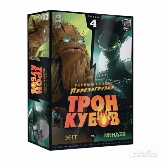 Настольная игра Трон кубов