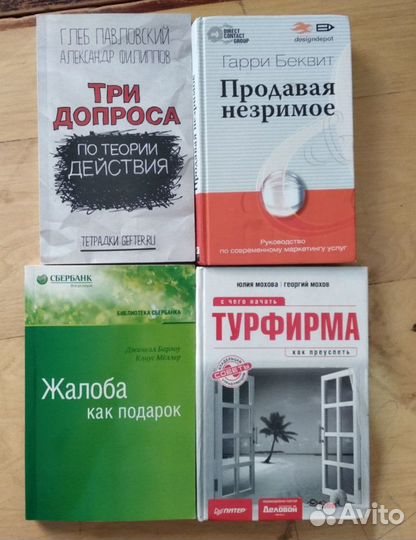 Книги Иллюминатор