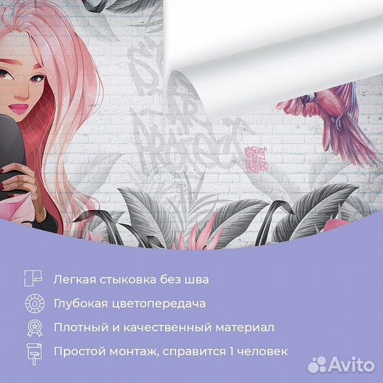 Детские фотообои 