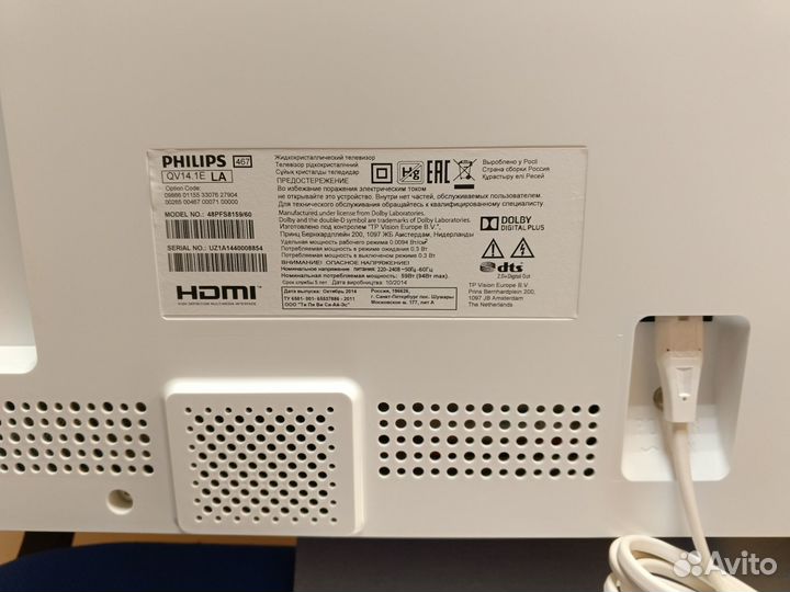 Телевизор Philips 48pfs8159/60