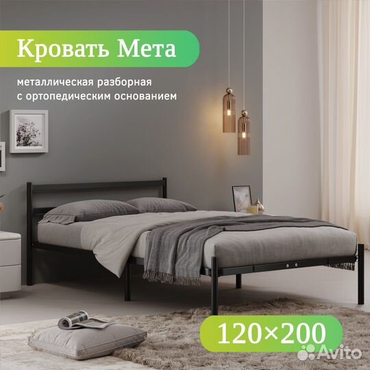 Кровать с матрасом