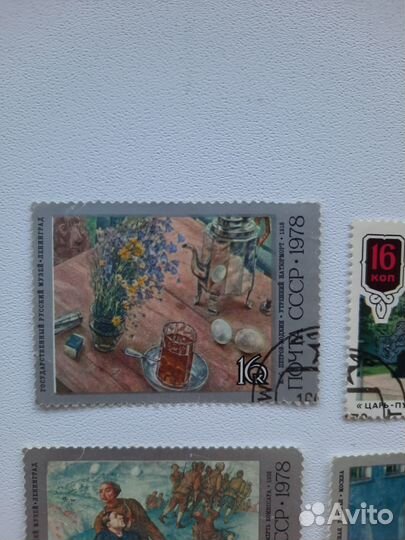 Почтовые марки СССР картины художников