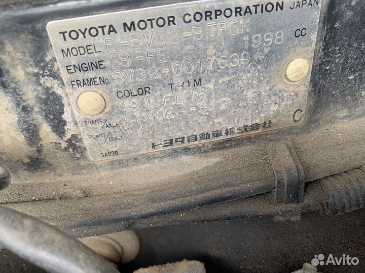 В полный разбор виста св 32