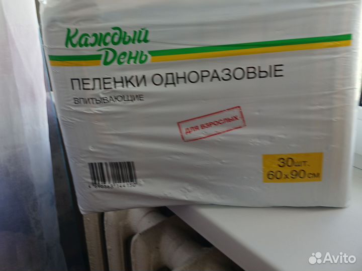 Пелёнки одноразовые для взрослых 60/90