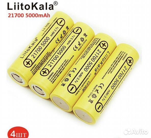 Аккумулятор (4 шт ) 21700 LiitoKala 50E 5000 mAh