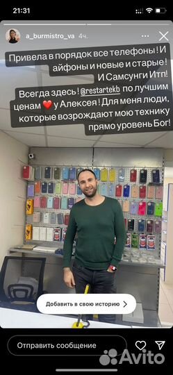 Установка Сбербанк Тинкофф втб Альфа 2гис