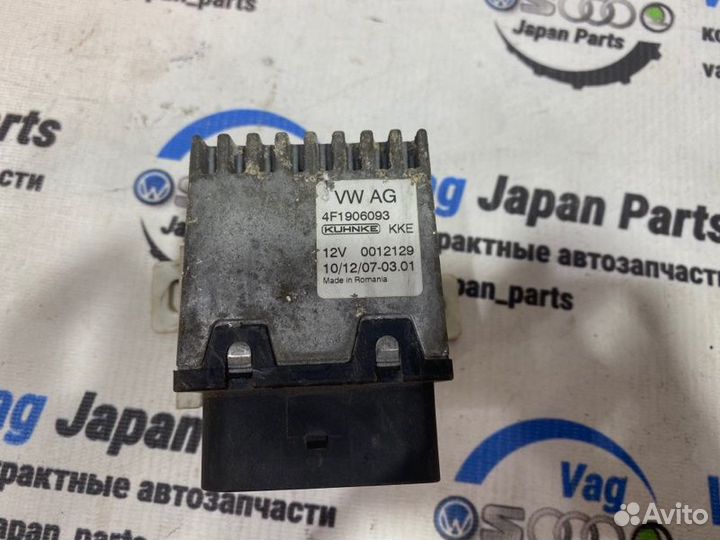 Блок управления топливным насосом Audi Q7 4L BAR