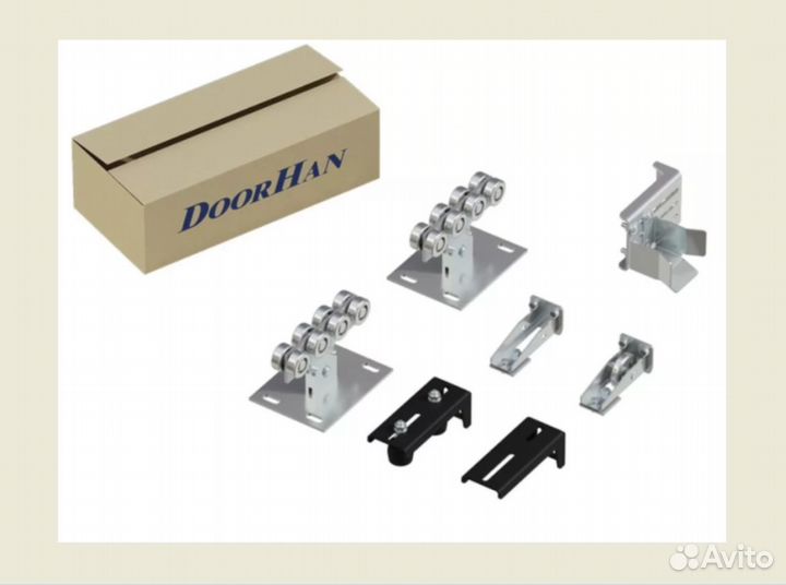 Комплектация для откатных ворот
