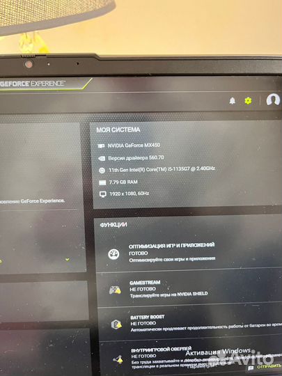 Ультрабук lenovo ideapad 5 15ITL05 mx450