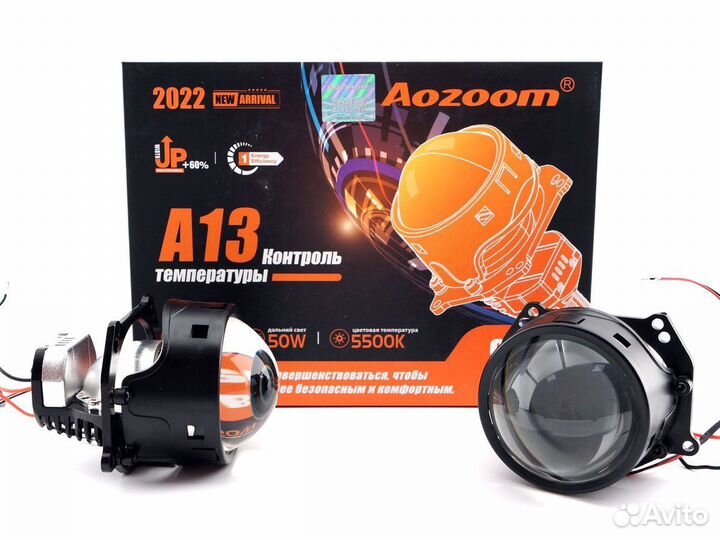 Bi-Led aozoom A13 2022 3