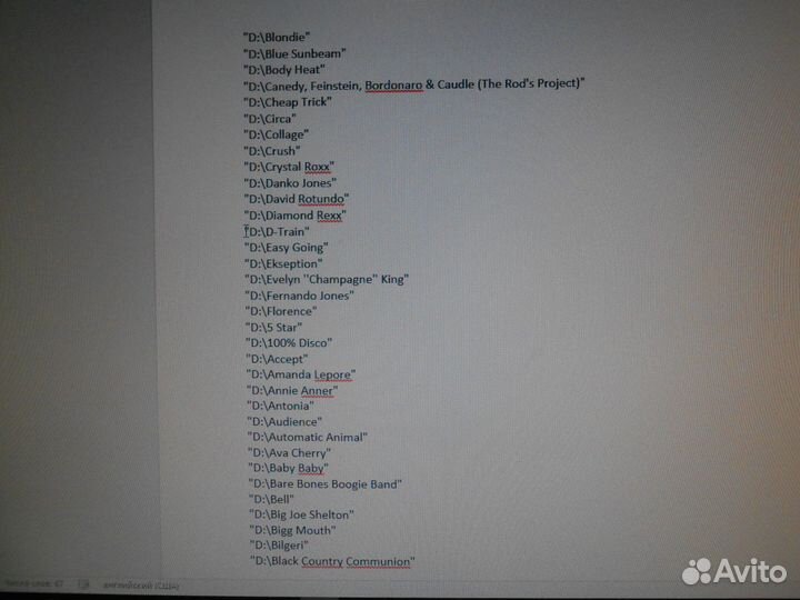 Музыка мр3 на DVD разная коллекция рок диско СССР