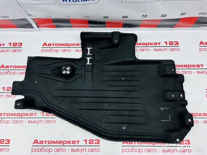 Защита днища задняя Omoda C5 2024г